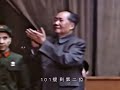 毛主席｜林副统帅｜无产阶级文化大革命万岁