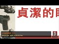 贞洁的眼神👀 11 逢春雨🌧️上海新居落户 览群书📖美人理想启程；作者：彭小明；播讲：夏秋年