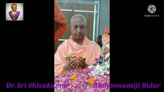 ಗುರುವೇ ಗತಿಯನ್ನು ಮನವೆ | Kannada Pravachan | Dr Sri Shivakumar Mahaswamiji Bidar