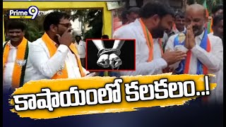 కాషాయంలో కలకలం..తిరుపతి రెడ్డి కిడ్నాప్..! | BJP Leader Tirupati Reddy Kidnapped | Prime9 News