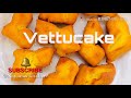 vettucake recipe കണ്ണാടികൂട്ടിലെ താരം വെട്ട്കേക്ക് വീട്ടിൽ ഉണ്ടാക്കാം nayanas kitchen