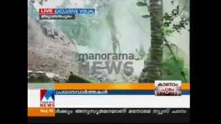 Wall falling on house: Exclusive video by Manorama