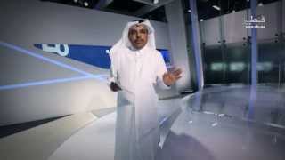 إعلان تلفزيون قطر - ودنا نشوفكم معانا 1