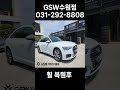 gsw 수원점 아우디 a6 19인치휠 다이아컷팅 휠복원 작업