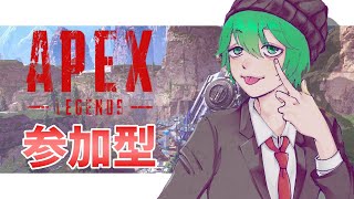 【APEX参加型】カジュアル※配信主ザコ【エーペックスレジェンズ】