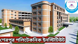 শেরপুর পলিটেকনিক ইনস্টিটিউট। Sherpur Polytechnic Institute। স্টুডেন্ট কেয়ার সেন্টার। মিলন স্যার