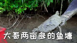 【戶外捕魚VLOG】花4000包下一個大哥兩畝多的大魚塘，看看裏面到底有多大的魚貨？