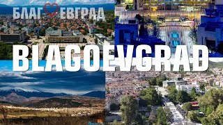 Благоевград от птичи поглед: въздушни кадри от Blagoevgrad EU