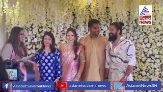 Rocking Star Yash At Abhishek Ambareesh Engagement | Sandalwood News