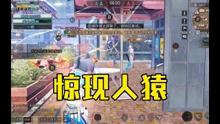 【明日之后】震惊！偶遇会说人类语言的吵闹狒狒【我爱吃炒粉A】