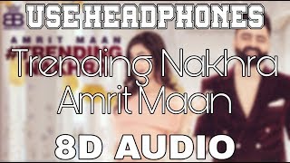 Trending Nakhra-Amrit Maan [8D AUDIO] Ginni Kapoor | Intense | 8D Punjabi Songs