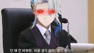 원신 사형의 신이 된 느비예트