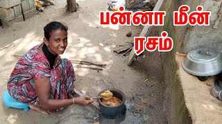 பன்னா மீன் ரசம் || Fish Rasam || Meen Rasam || மீன் ரசம் ‼️