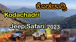 Off-Road Jeep Kodachadri Trekking 2023 Kollur