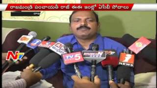 ACB Raids on Panchayath Raj EE Durga Prasad Rao's House in Rajahmundry | NTV