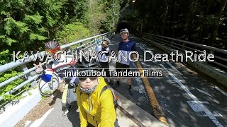 inukoubou Tandem Films 『河内長野 DeathRide』#ロードバイク #ヒルクライム #サイクリング