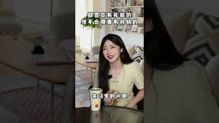 遇到这种组长你就多学吧    #女老板的日常 #人性 #认知差   抖音