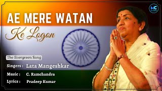 Ae Mere Watan Ke Logon (Lyrics) | Lata Mangeshkar #RIP | Live in Concert | Mukesh