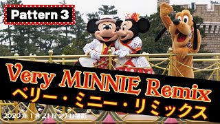 【TDL・4K動画】2020年1月21日27日撮影「ベリー・ミニー・リミックス パターン③」Very Minnie Remix