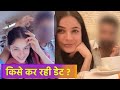 Shehnaaz Gill इस शख्स को कर रही है Date ? Shocking Truth Reveal | Boldsky *Entertainment