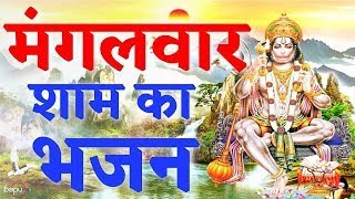 Live : Hanuman Chalisa | श्री हनुमान चालीसा | Jai Hanuman Gyan Gun Sagar | जय हनुमान ज्ञान गुण सागर