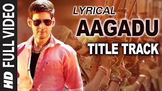 Aagadu Songs | Aagadu Title Track Lyrical Video Song | Mahesh, Tamannaah bhatia | Thaman S