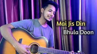 Main Jis Din Bhula doon 💔 | Dil Ne Mere Tere Dil Se Kaha | guitar cover Preet Kumar Sharma