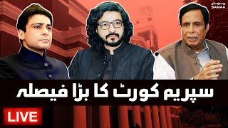 🔴LIVE | Supreme Court Big Verdict | Hamza Shahbaz vs Pervaiz Elahi | Special transmission | SAMAA TV