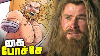 How THOR Lost his ARM - Explained in Tamil (தமிழ்)