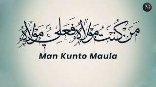 MAN KUNTU MAULA | New Manqabat 2022 | Beautiful Video | Lyrics | MeEr Jan Official