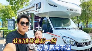 一个公园停了8辆房车，唯独就喜欢第8辆，简直就是房车中的战斗机