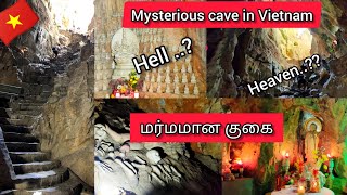 வியட்நாமின் மிரளவைக்கும் ஒரு குகை | Visiting Hell Cave in Da Nang 🇻🇳 Vietnam | 1st time In Tamil