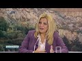 ΔΙΑΛΟΓΟ ΜΕ ΤΗΝ ΑΥΤΟΔΙΟΙΚΗΣh Δήμητρα Κεχαγιά Δήμαρχος Πεντέλης 19 12 21