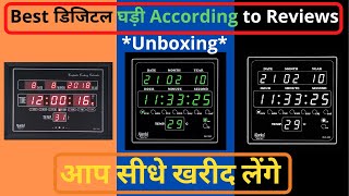 Best 3 डिजिटल Wall Clock 2022 Unboxing Review Olc 302,103,105 Ajanta Squar Rectangle Red Green White