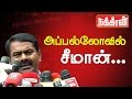 Seeman goes to Apollo hospital to visit Jayalalitha | Latest Update