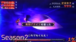 【設定６】モンスターハンター月下雷鳴10000Gの軌跡 part24【Season2】