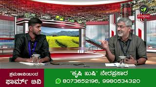 ಅಡಿಕೆಯ ಹಳದಿ ಎಲೆ ರೋಗ - ಒಂದು ಪ್ರಹಸನ | Difficulties Of Managing Arecanut Yellow Leaf Disease