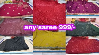 4000 విలువ గల exclusive cocktail party wear desinger sarees ఆఫర్ ప్రైజ్ లో 999/-