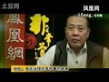 20100108.凤凰非常道.李宇春 8 .flv