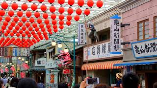 西武園ゆうえんち「夕日の丘商店街」(2021/07/17)④