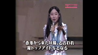 英語でしゃべらナイト 第014回 2003/07/07 「アグネスの語学術」 アグネス・チャン クリスタナ・ローケン