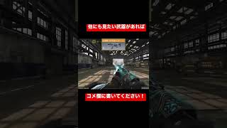 【CODモバイル】QQ9 各種サイト、銃声、キルエフェクト、エマージェンシーリロード、タクティカルリロード #shorts #short #cod #codmobile #codm #mp5