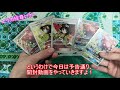 相変わらずの神イラスト達！ポケモン色紙art3を開封しました！【ゆっくり動画】