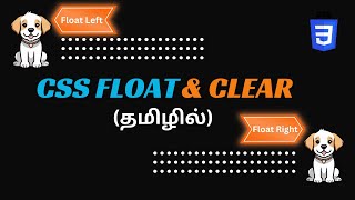 #23 CSS FLOAT AND CLEAR TUTORIAL FOR BEGINNERS IN TAMIL #css #css3 #codewithaswin #csstutorials #yt