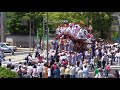 平成30年度東灘区だんじり本住吉神社例大祭【宮出】住之江區