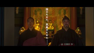 映画『王の願い　ハングルの始まり』予告編