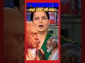 real life version of nayak s amrish puri ft. modi ji @newslaunda bjp modi nayak news india ed