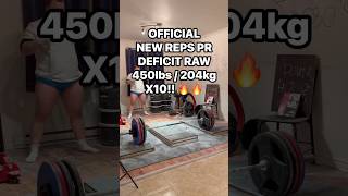 OFFICIAL DEADLIFT REPS PR 450LBS / 204KG X10! RAW DEFICIT🔥🔥 #strongman #gym #power #lol