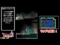 3【ドラクエ4】はじめてのドラゴンクエストⅣ実況プレイ【ds版】