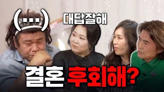 '여자들의 인기 어쩜 좋아!' 오정태 부부의 솔직한 토크! | 이런쌍!부부 6화